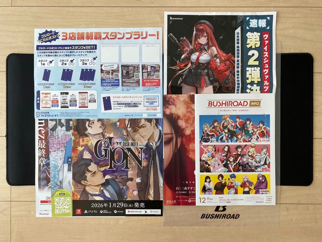 おまけ付き】ニケ 一番くじ セミコンプリートセット - メルカリ