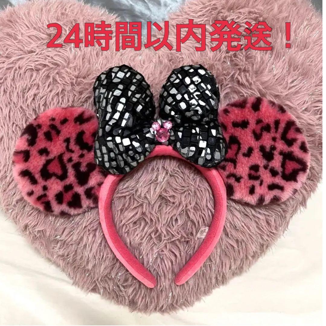 レア！平成 ディズニー ミニーちゃん カチューシャ ヒョウ柄 ピンク