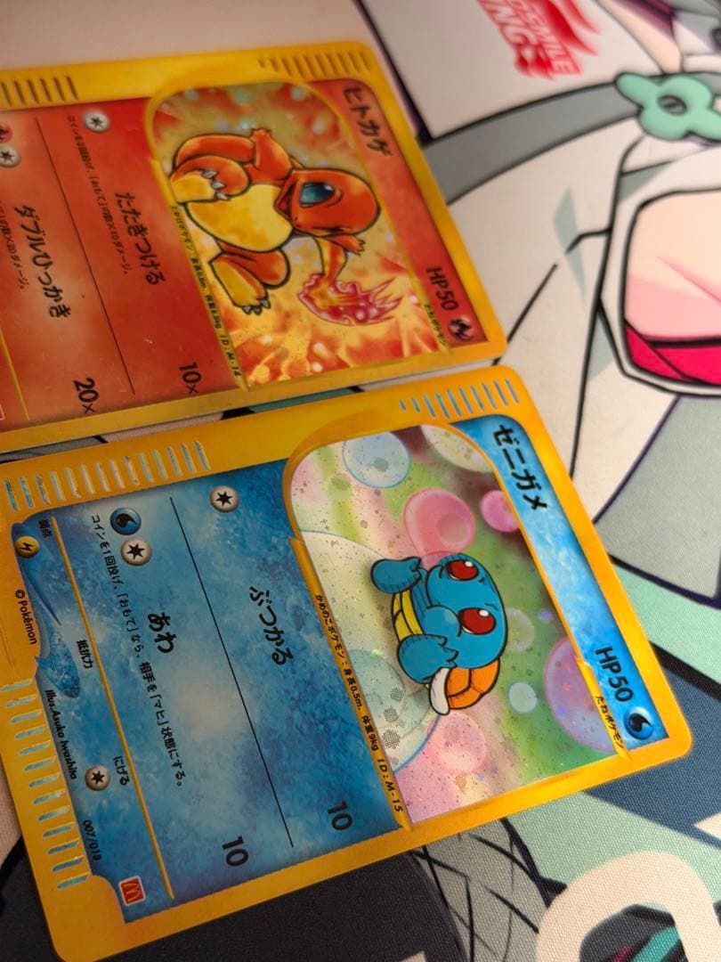 ポケモンカード ヒトカゲゼニガメ2002 マクドナルド プロモ 2枚セット