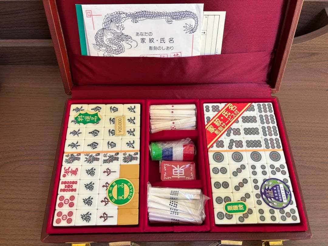 海鮮　麻雀牌 Amazon | 大洋技研㈱ 麻雀牌 咲-Saki-全国編 | 麻雀 | おもちゃ