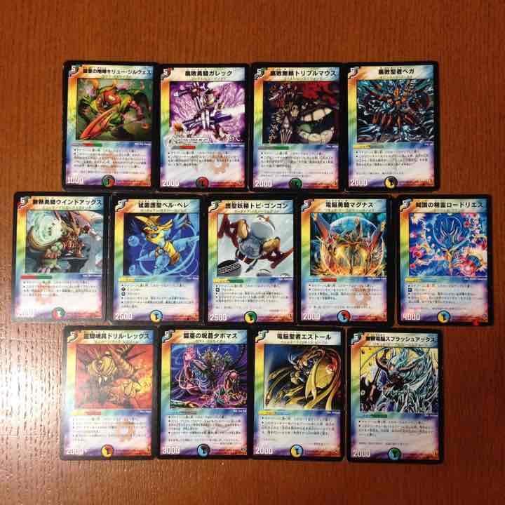 デュエルマスターズ 多色クリーチャー コスト5〜9 - メルカリ
