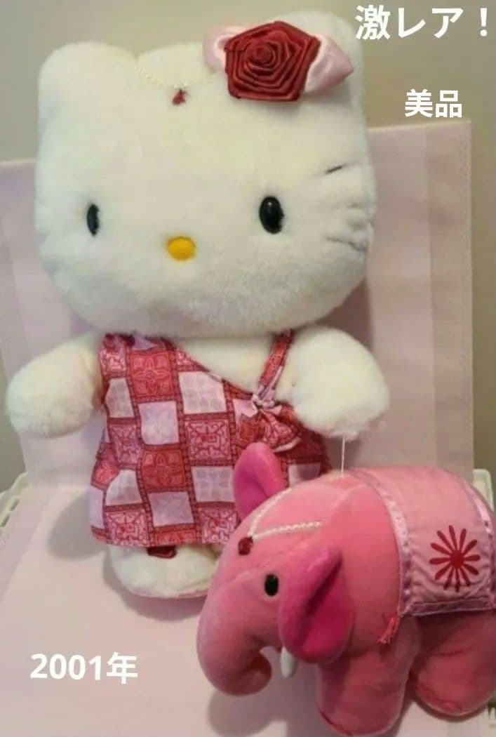 激レア！ハローキティ＆象さん　ぬいぐるみ☆オリエンタルキティ 2001年　超美品 サンリオ ハローキティ ぬいぐるみ USA 激レア 2001年製 - メルカリ