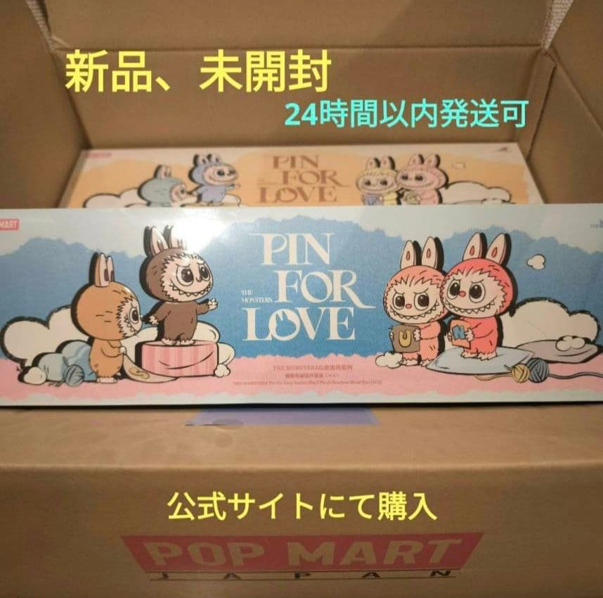 新品24時間以内発送可　イニシャルラブブ　PINFORLOVE 前半後半セット ラブブ イニシャルラブブ PIN FOR LOVE ピンフォーラブ T - メルカリ