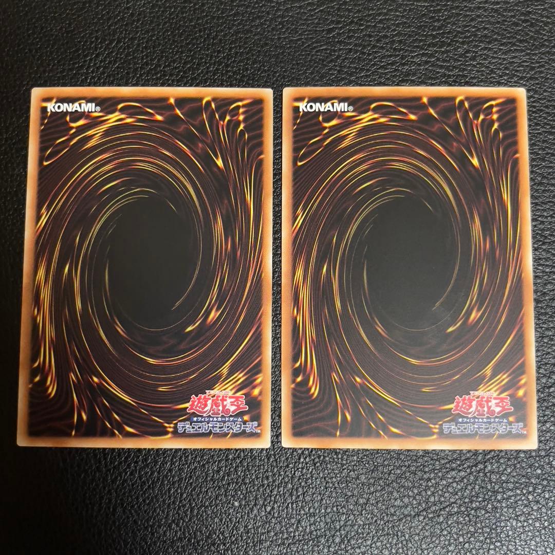遊戯王 閉ザサレシ天ノ月 赤シク RED アジア版 25PP-JP029 2枚