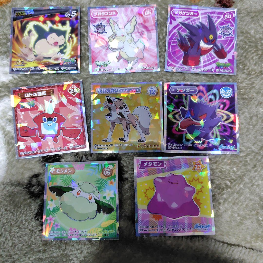 ポケモンシール 8枚セット - メルカリ