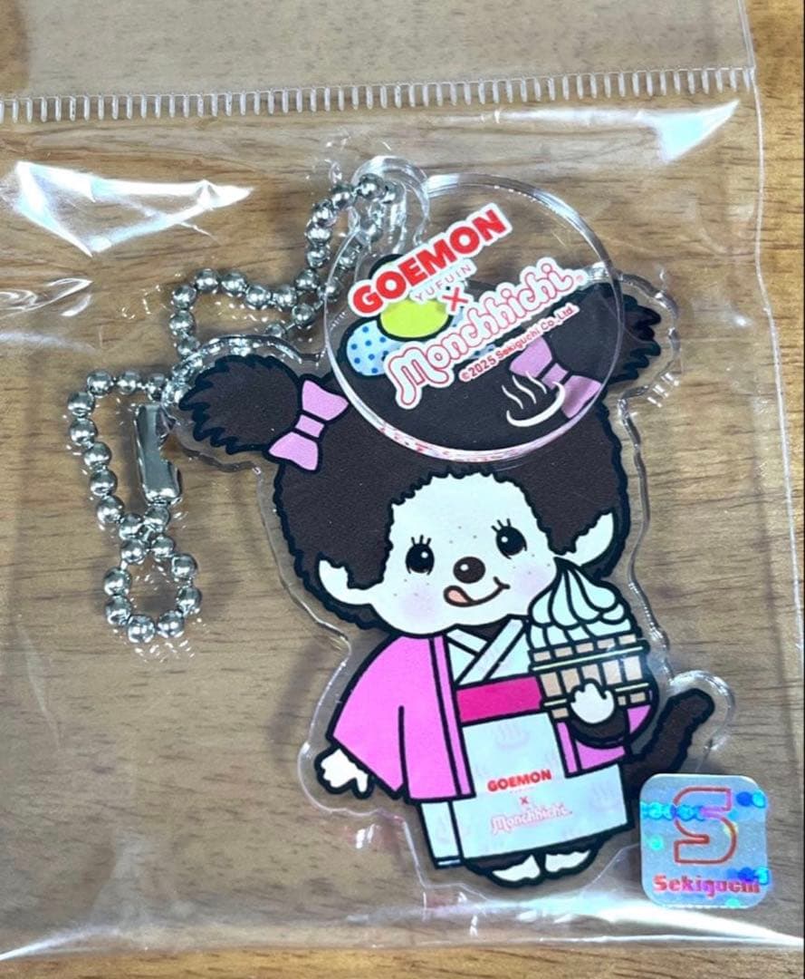モンチッチ 湯布院限定 GOEMON コラボ キーホルダー 温泉 浴衣 女の子