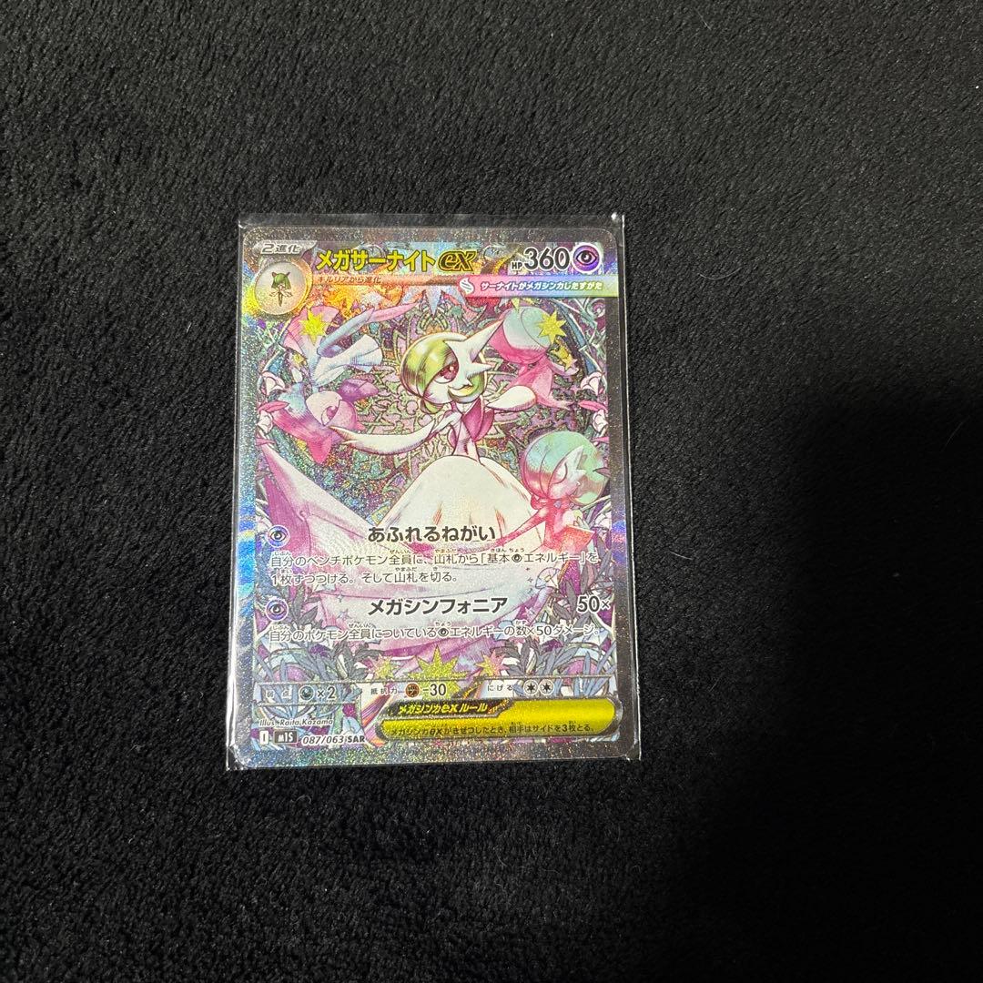 遊戯王 ブリリアントフュージョン 英語版 レリーフ ARS10点の通販