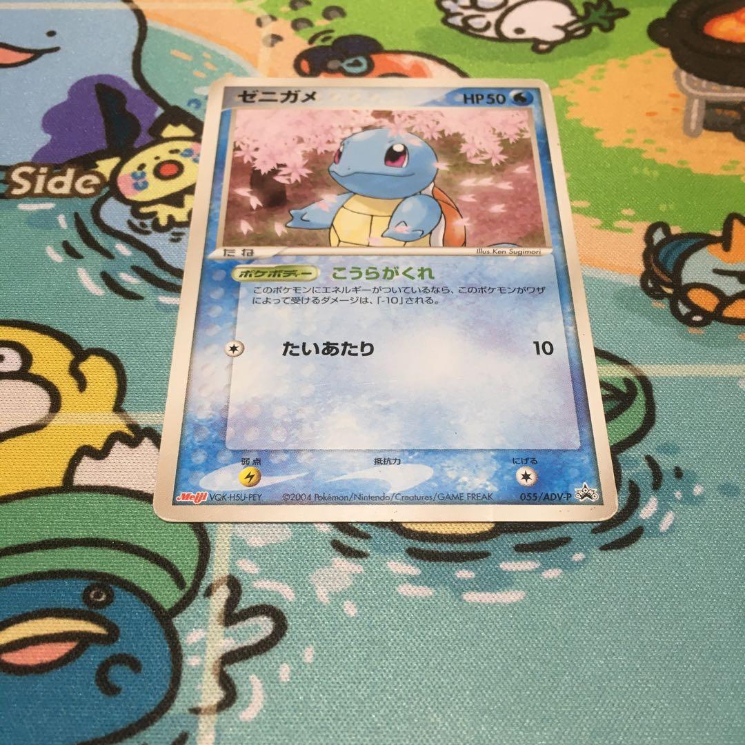 ポケカ ゼニガメ プロモ Meiji 明治 ノーマル ポケモンカード - メルカリ