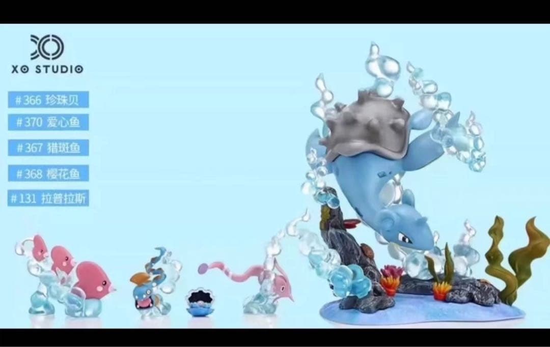 XO STUDIO 海洋生物 フィギュアセット 海洋生物ワールドフィギュアセット No.206-957 | 世界の価値ある商品を