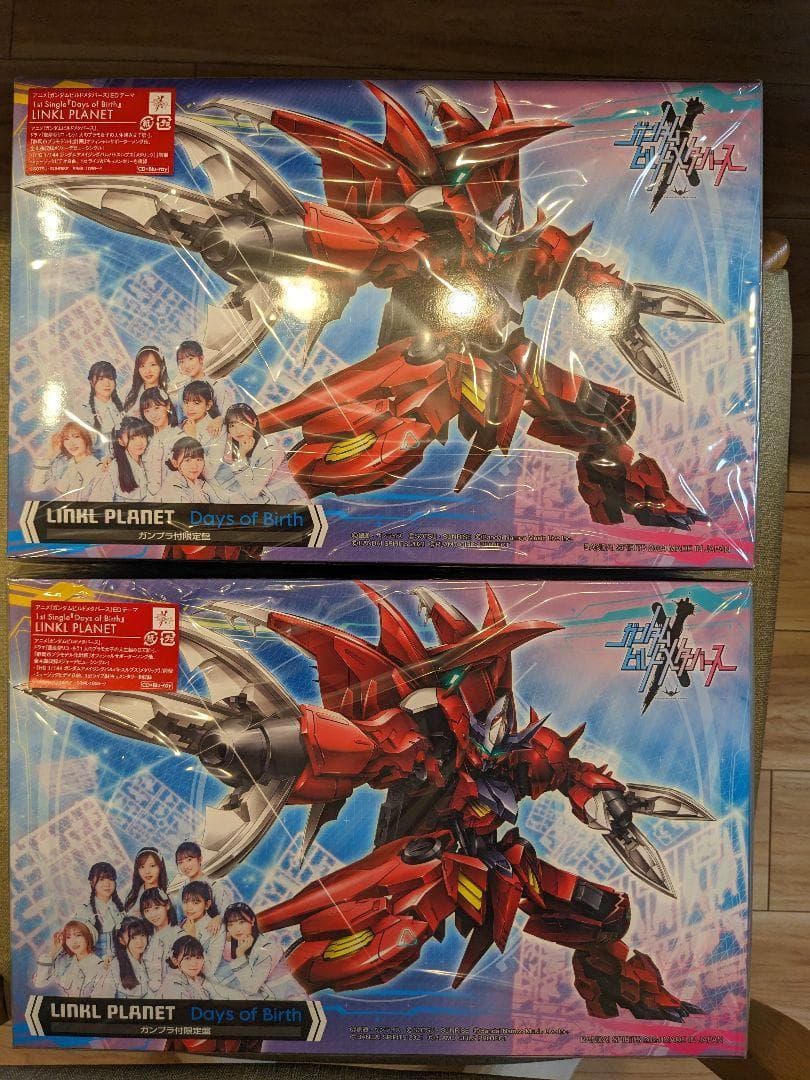 ガンダムビルドメタバース」 ガンプラ付限定盤 2個セット