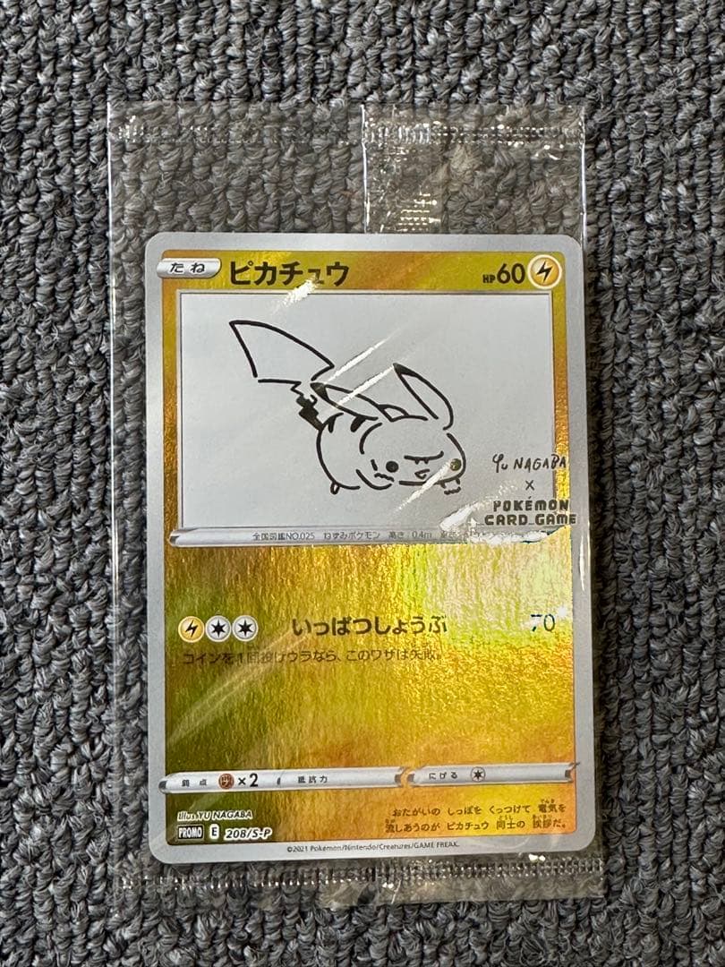 ピカチュウ：YU NAGABA×ポケモンカードゲーム PROMO S-Pプロモ