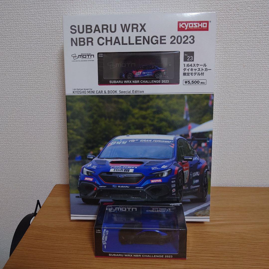 京商 1/64 SUBARU WRX NBR CHALLENGE 2023 Pre-order now through your preferred distributor! 1:64 Scale