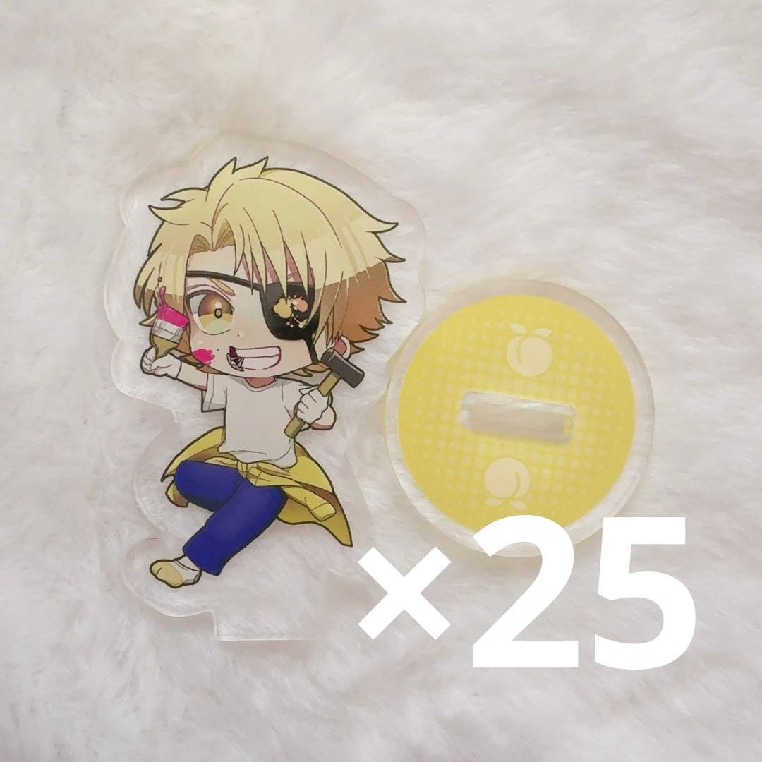 たっつん シェアハウス アクリルスタンド 30点 まとめ売り グッズ-スタンドポップ】カラフルピーチ からぴちコレクションVol.1