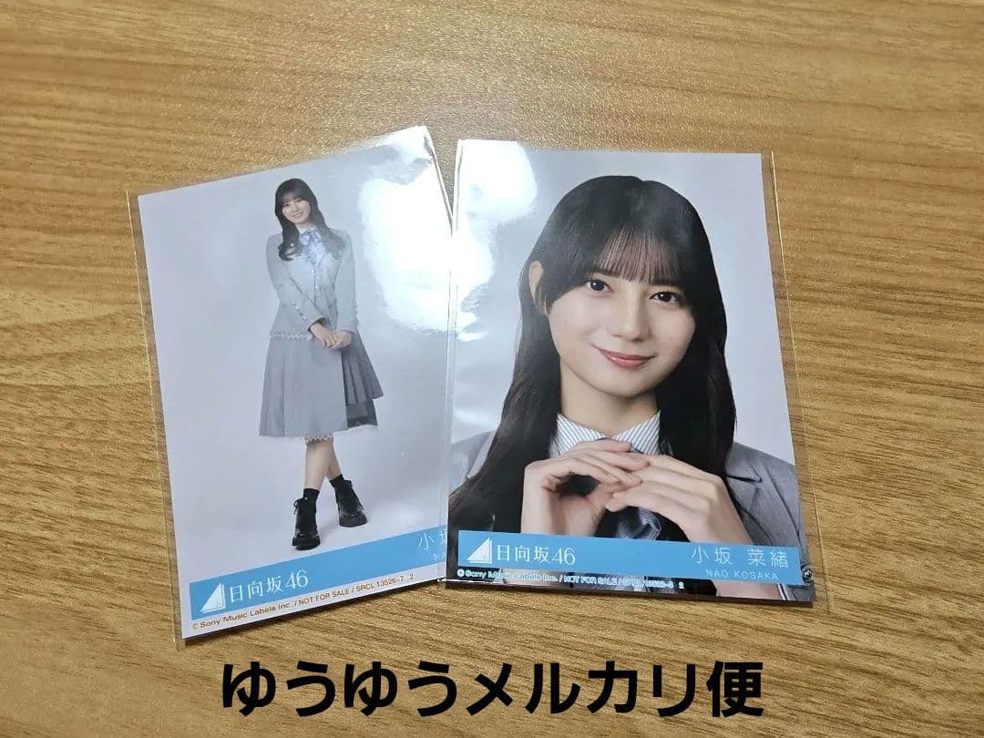 日向坂46「クリフハンガー」封入生写真 小坂菜緒 - メルカリ