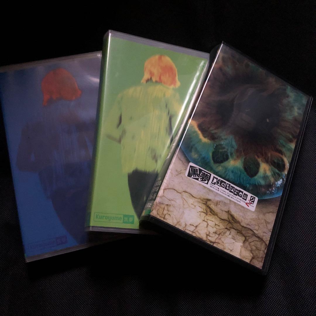 黒夢　VHS 3本セット　清春　SADS ROCK 美品 黒夢 シングル 8センチ CD 7枚セット 清春 SADS サッズ - メルカリ