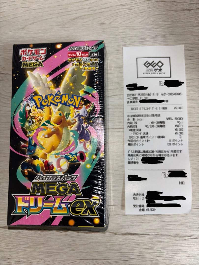 ポケモンカードゲーム MEGA ドリームEX 10枚入り　BOX シュリンク付き MEGAドリームex 新品未開封 シュリンク付き BOX ポケモンカード