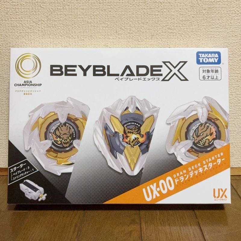 ベイブレードエックス　X　ドランデッキスターターセット 楽天市場】BEYBLADE X ベイブレードX UX-00 スターター アジア
