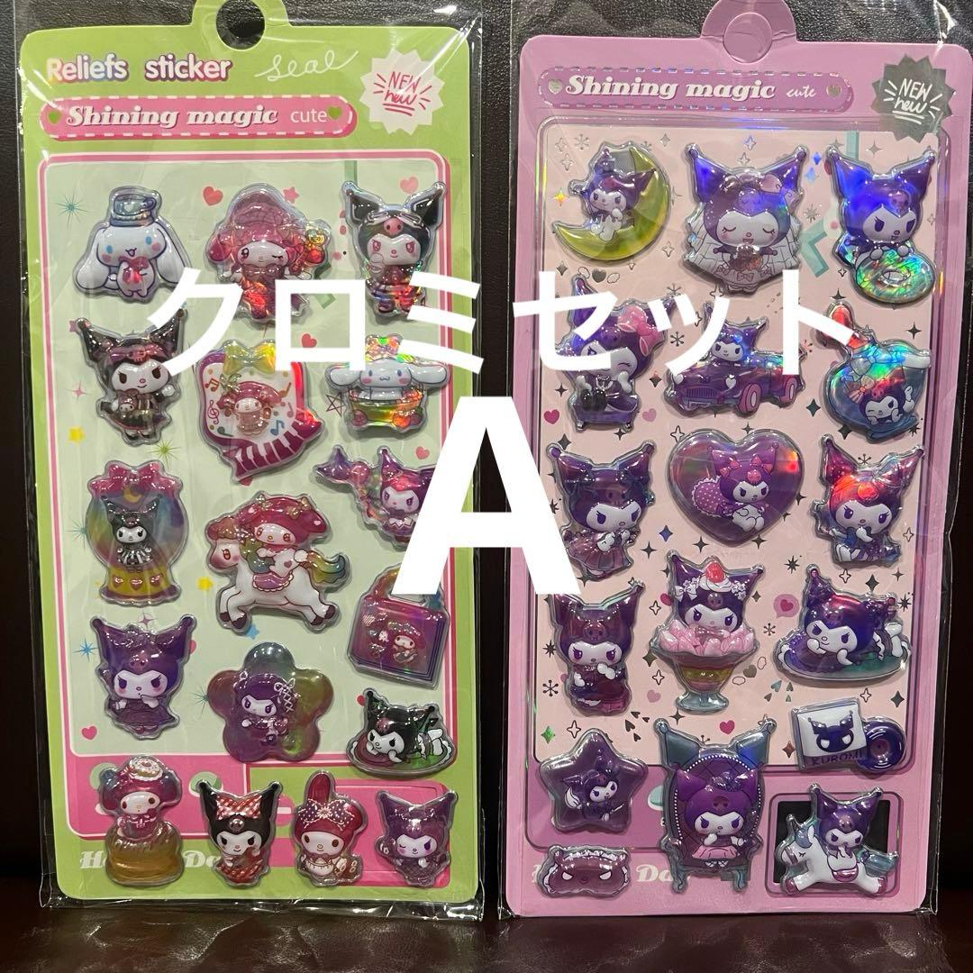 サンリオ　クロミ　マイメロ　オーロラシール Amazon.co.jp: ティーズファクトリー サンリオ ぷっくりオーロラ