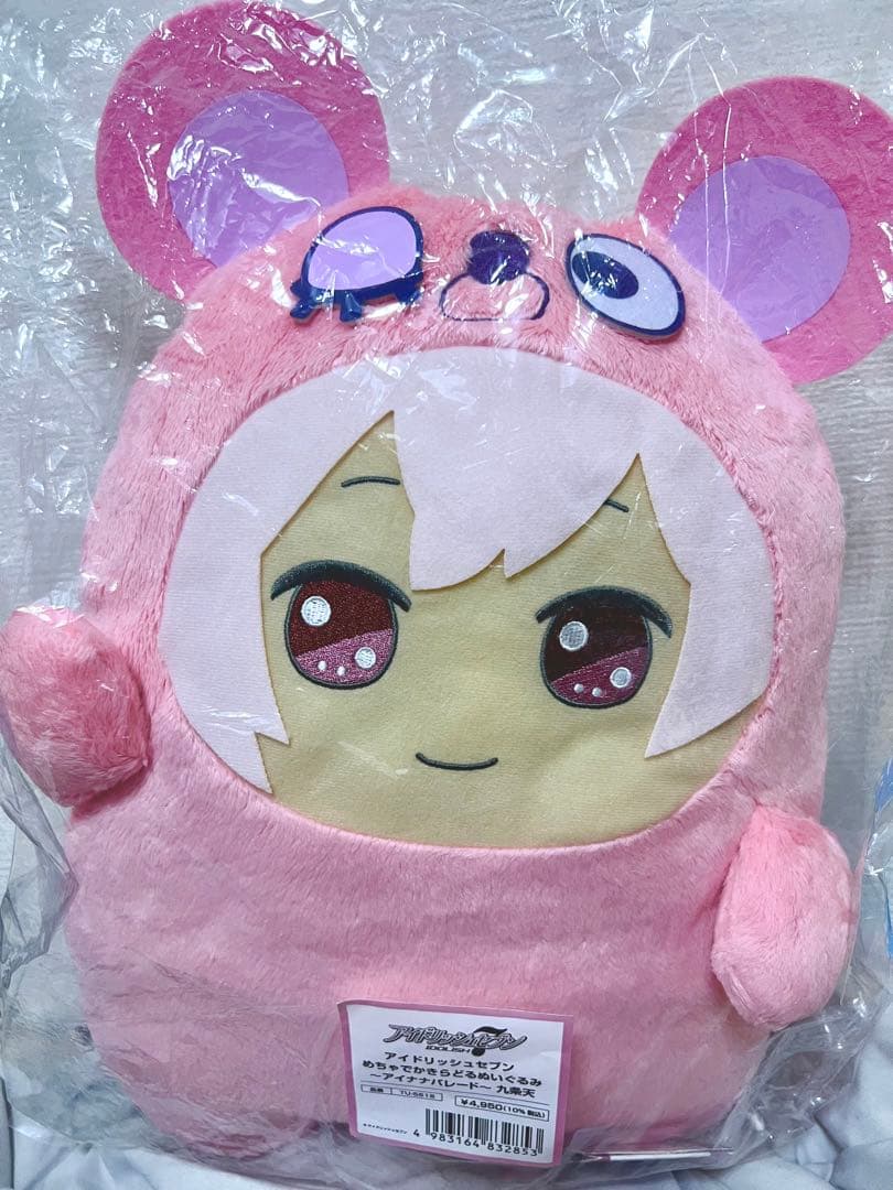 アイドリッシュセブンでかモン ぬいアイナナ 九条天