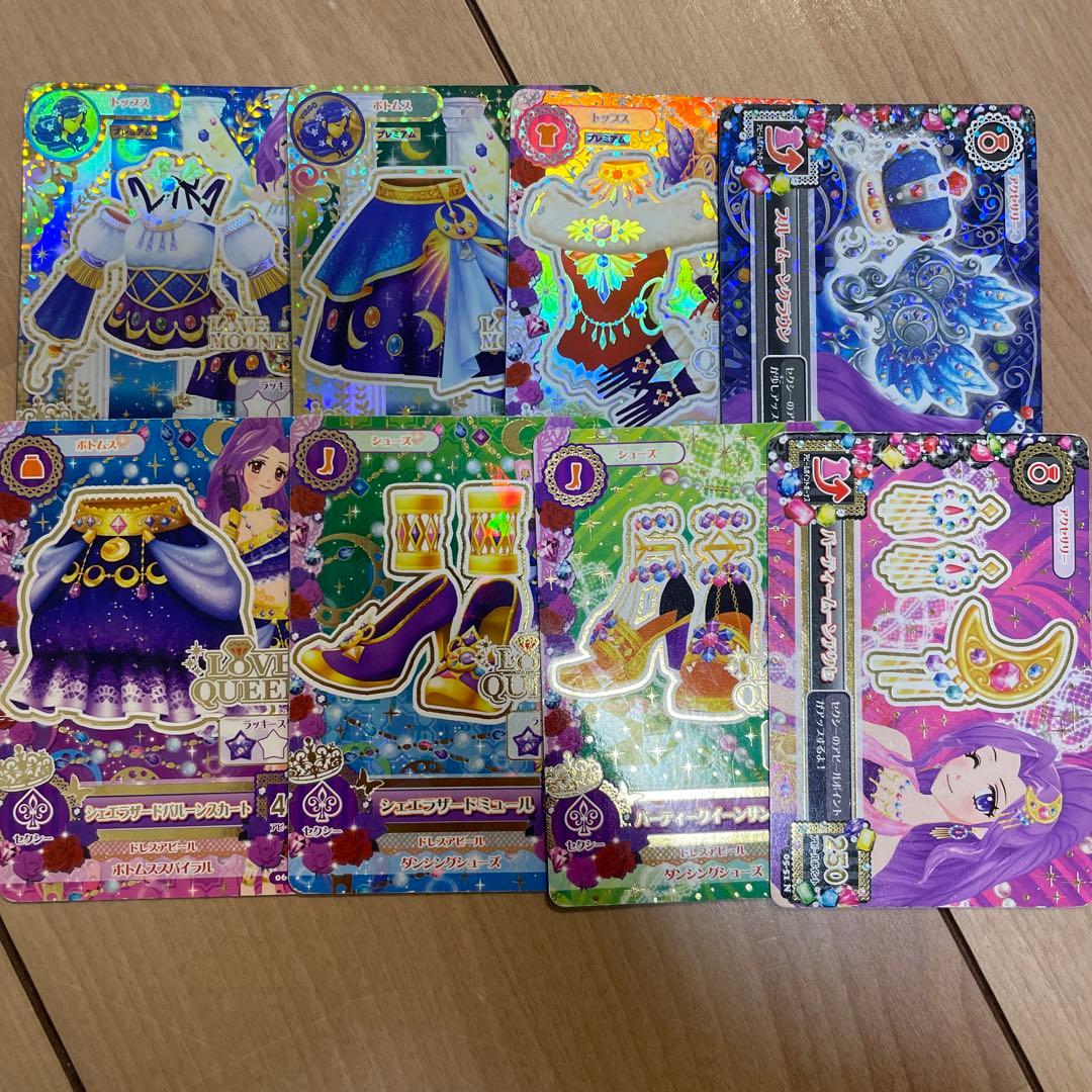 アイカツ ラブクイーン、ラブムーンライズ、プレミアム、レア