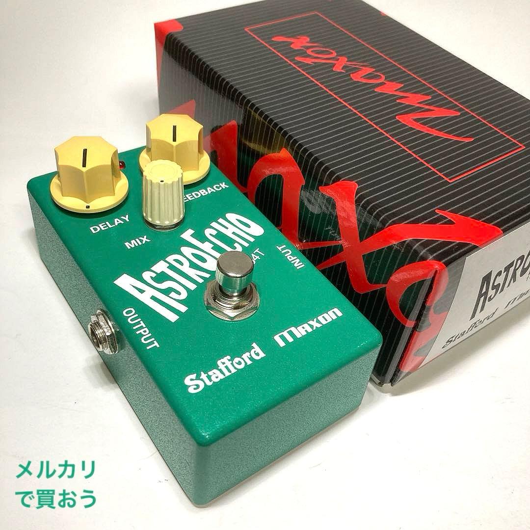Maxon Stafford Astro Echo 極美品 Stafford X MAXON ( スタッフォード ) Astro Echo 1964T 送料無料