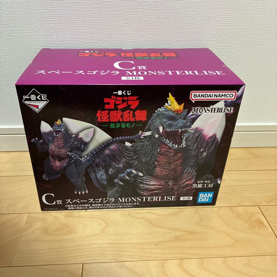 一番くじゴジラC賞スペースゴジラMONSTERLISE【下位賞おまけ付き】25点 BANDAI (バンダイ) スペースゴジラ MONSTERLISE 一番くじC賞