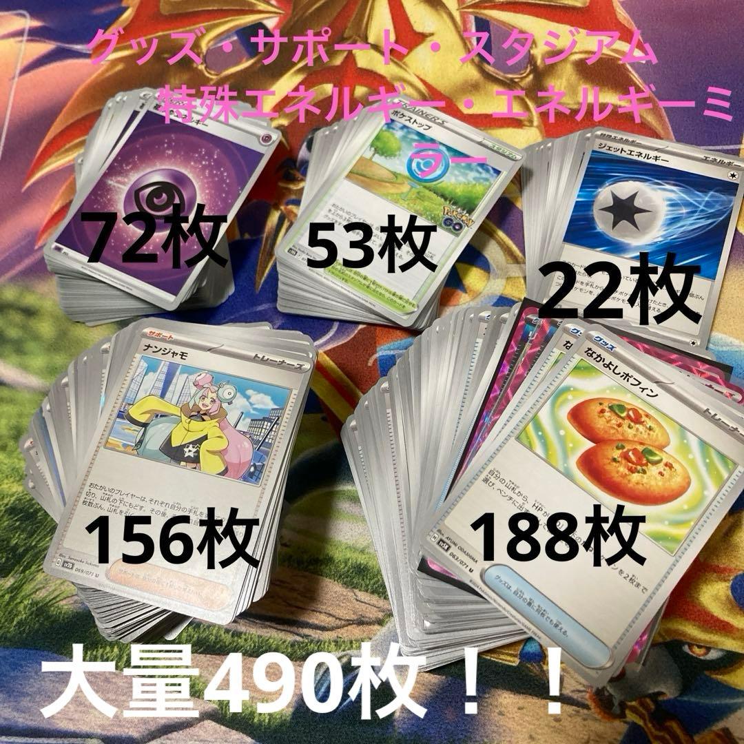 acgカードLegend of SP⭐︎77