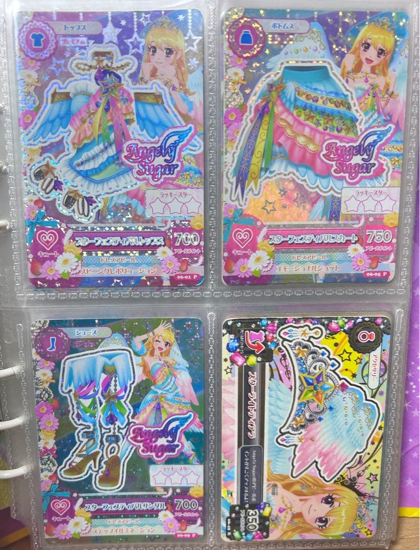 アイカツ カード　スターフェスティバルコーデ アイカツ アイカツカード スターフェスティバルコーデ｜Yahoo!フリマ