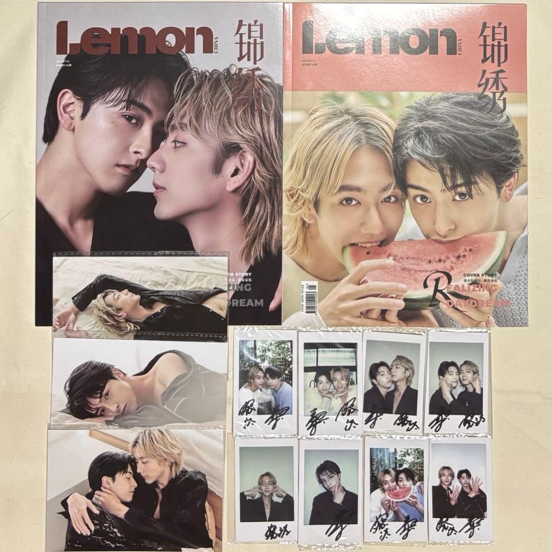 ドラマ 25時、赤坂で 中国雑誌 Lemon 駒木根葵汰 新原泰佑 おまけ付き