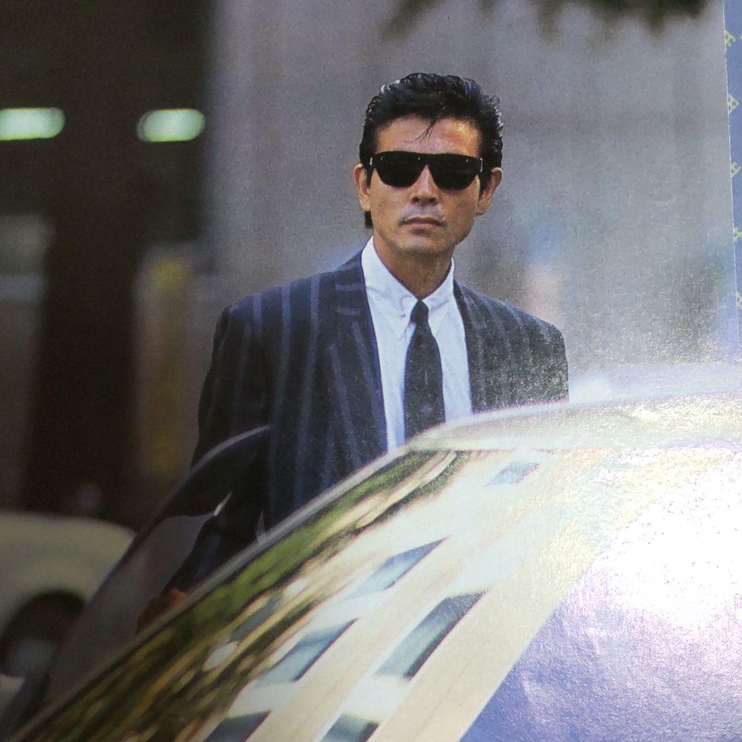 あぶない刑事密着雑誌柴田恭兵 - メルカリ