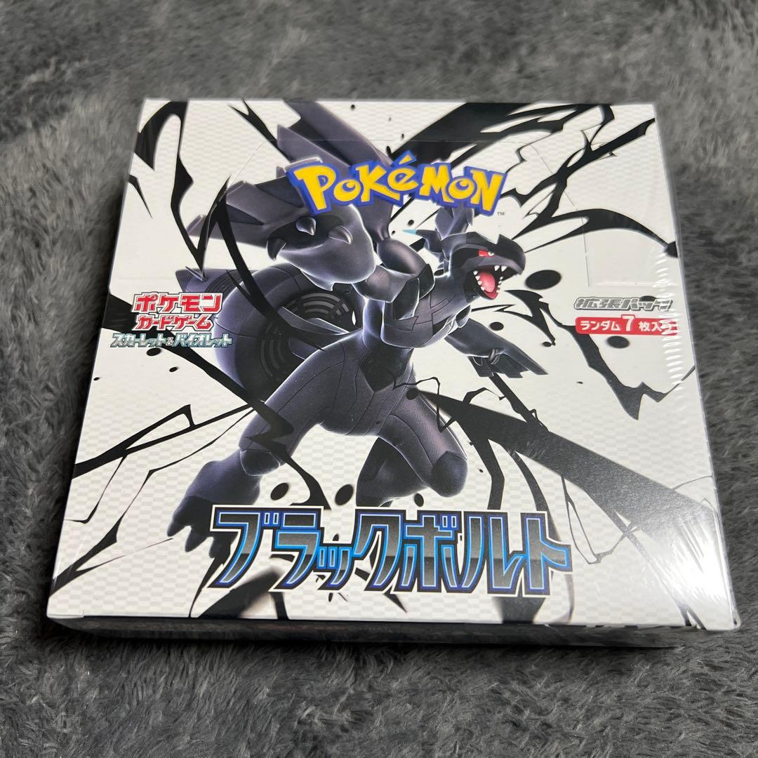 ポケモンカード ブラックボルト ボックス未開封シュリンク付き ポケモンカードゲーム シュリンク付 未開封 拡張パック ブラックボルト