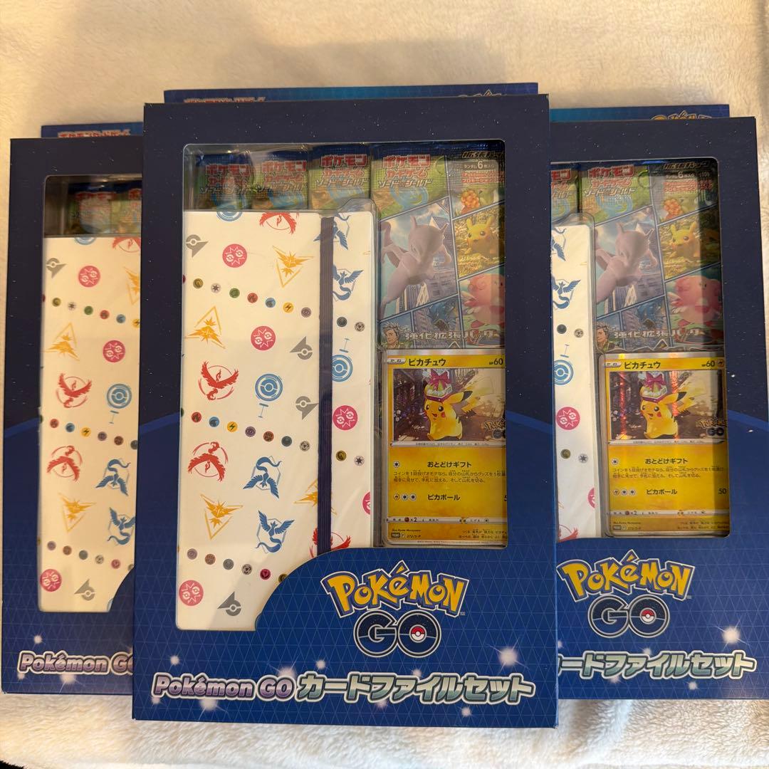 ポケモンGO カードファイルセット 3個セット Amazon | ポケモンカードゲーム ソード＆シールド Pokémon GO カード