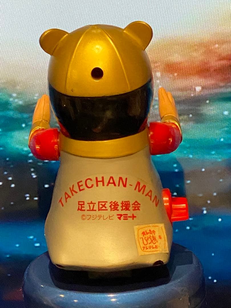 可動品】昭和からのヒーロー絶版タケチャンマン人形ゼンマイ式☆新品未