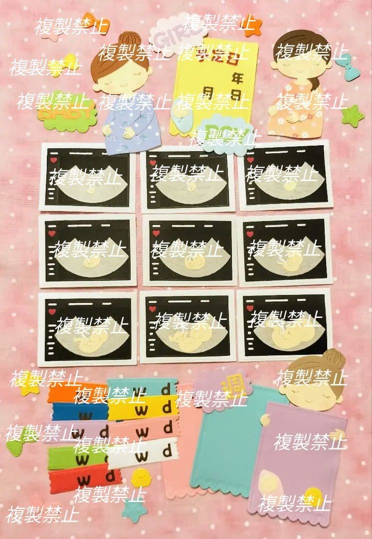 ★オーダー受付中★エコー写真セット★妊婦さん★ダイカット★クラフトパンチ★ みやび🍓🦍 | マタニティフォトを撮ってきました🍼✨ お腹の中で元気に