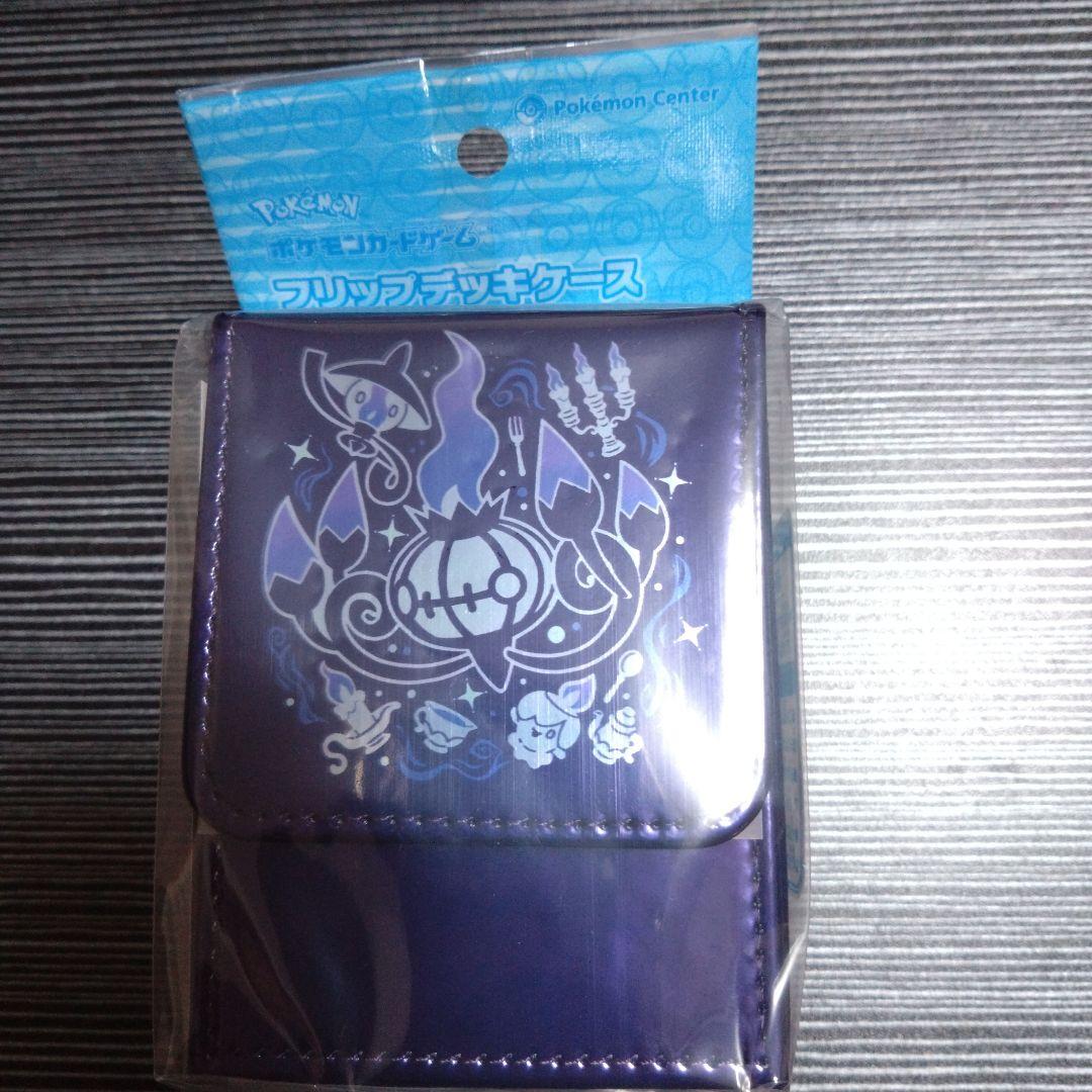 ポケモンカード フリップデッキケース 進化の軌跡 シャンデラ 新品未