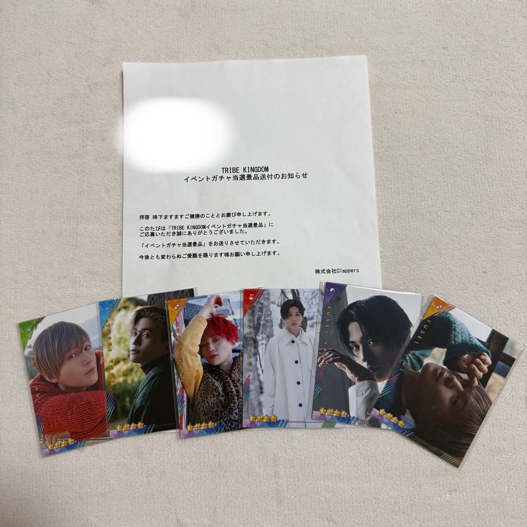 八木勇征　トラキン　リアカ　写真集　フォトカ Amazon.co.jp: 八木勇征 1st 写真集 『 CONTACT 』 通常版 、生写真