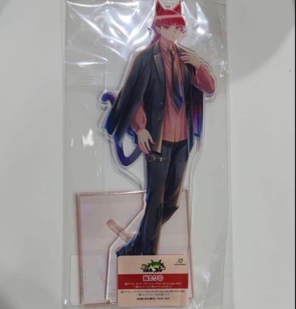 オペラ 魔入りました！入間くん 一撃コレクション くじ 特大アクスタ