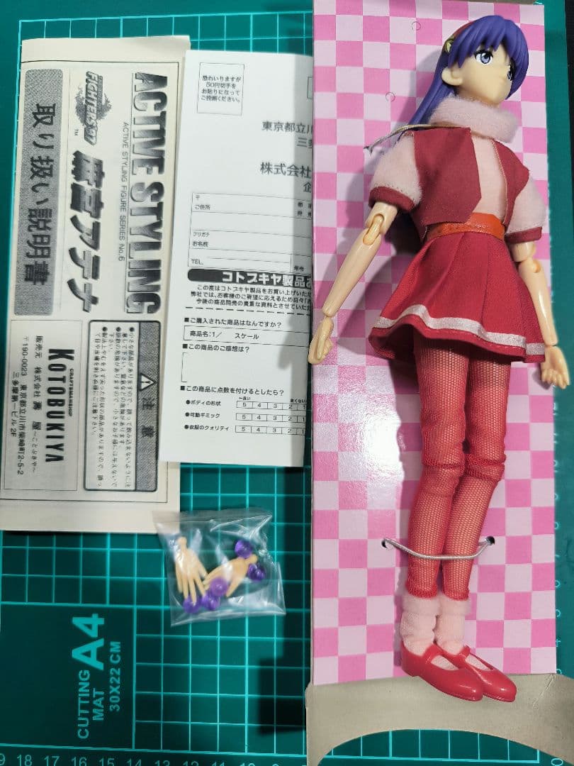 壽屋 アクティブ・スタイリング・フィギュアシリーズ KOF’97 麻宮アテナ 壽屋 アクティブ・スタイリング・フィギュアシリーズ KOF'97 麻宮
