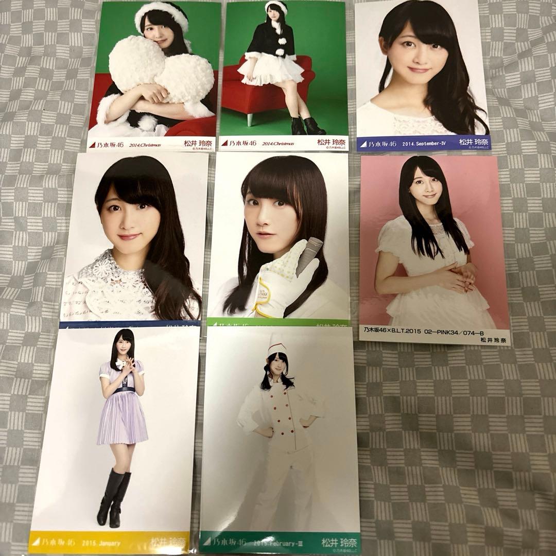 乃木坂46 松井玲奈 生写真 まとめ売り8枚 - メルカリ