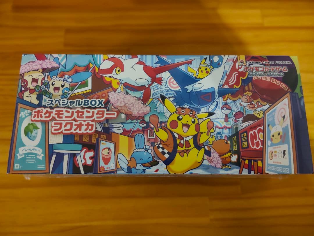 ポケモンセンター フクオカ スペシャルBOX　未開封 未開封新品商品】スペシャルBOX ポケモンセンターフクオカ|買取商品