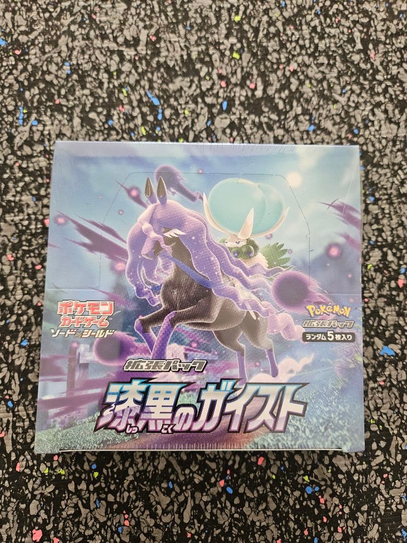 漆黒のガイストポケカ 新品未開封 1BOX シュリンク付 S6K ポケモンカードゲーム 即日配送 新品未開封 漆黒のガイスト BOX