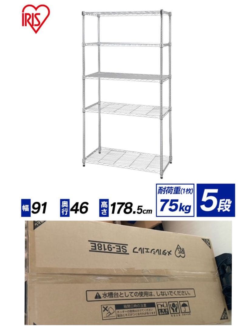 スチールラック　5段　幅90cm メタルラック　収納ラック　スチール棚 Amazon｜スチールラック 5段 幅90*奥行55*高さ180cm メタルラック 棚