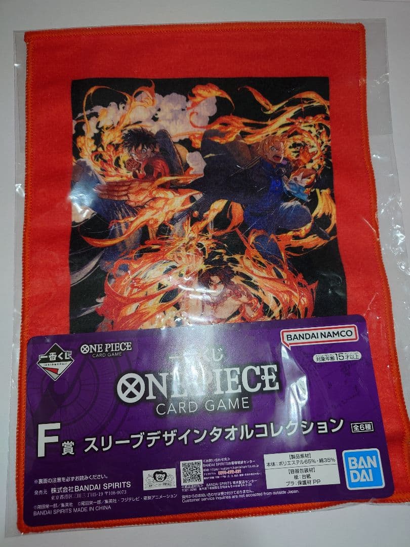 一番くじ ONE PIECE CARD GAME ラストワン、購入特典カードなど - メルカリ