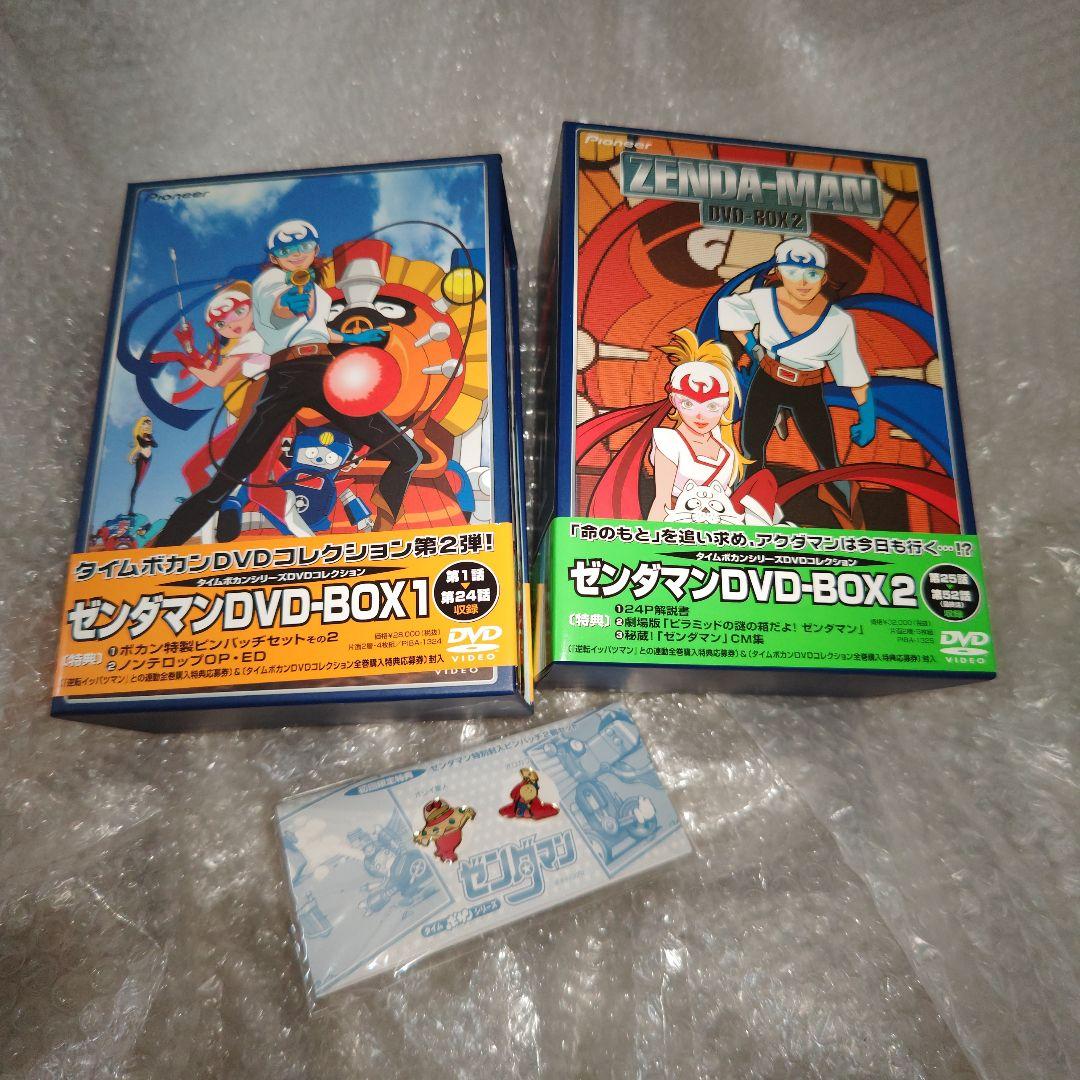 タイムボカンシリーズ DVDコレクション ゼンダマン DVD-BOX 未開封