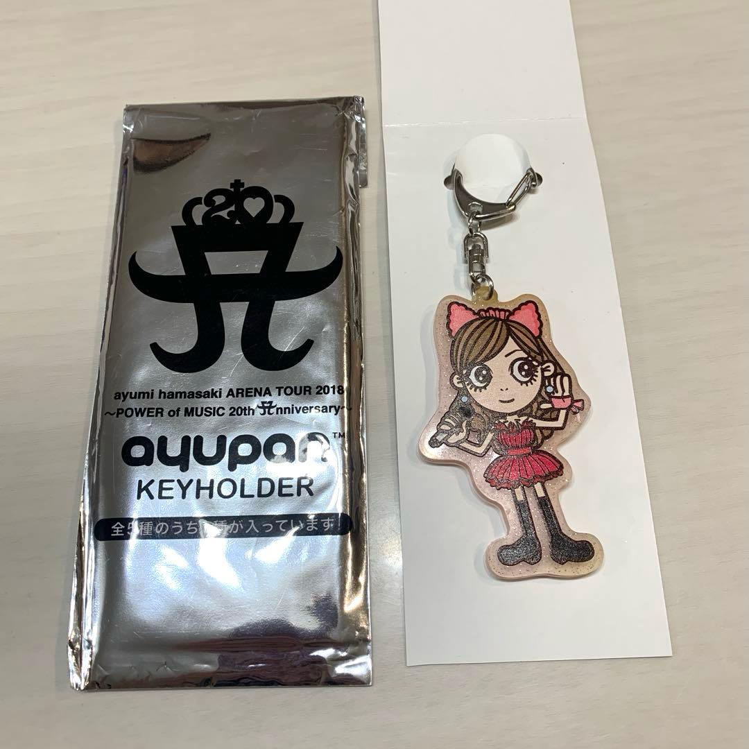 あゆぱん キーホルダー 浜崎あゆみ - メルカリ