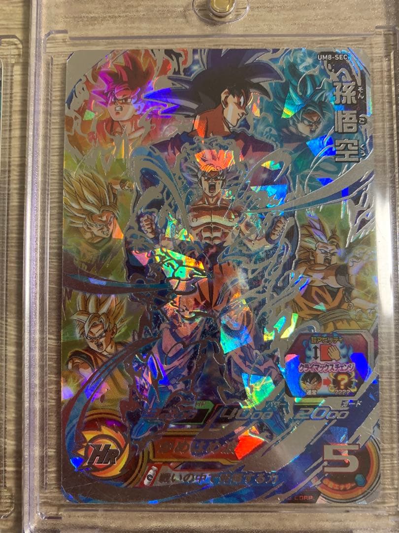 超貴重☆ドラゴンボールヒーローズ☆まとめ売り6枚（ゴジータ