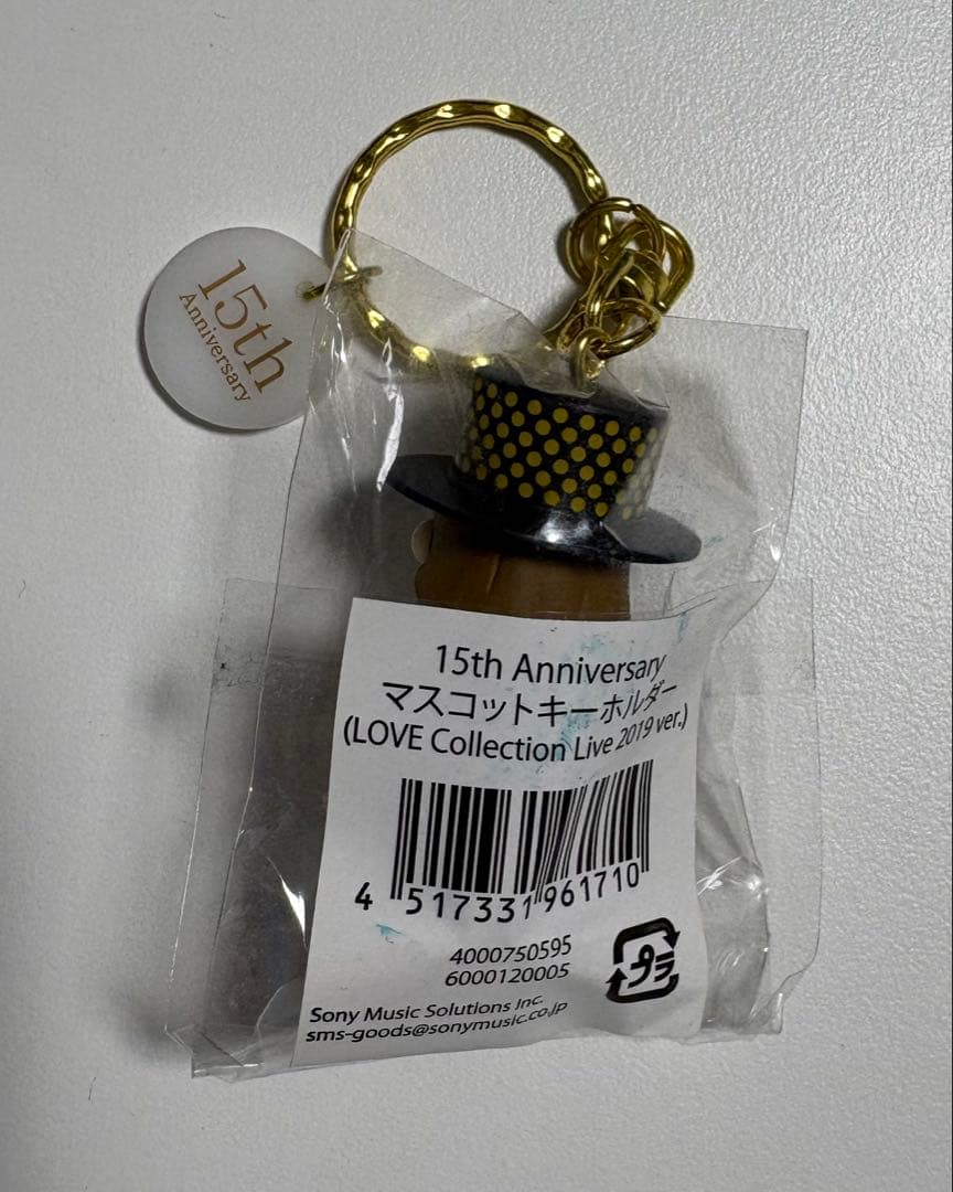 西野カナ 15th Anniversary マスコットキーホルダー - メルカリ