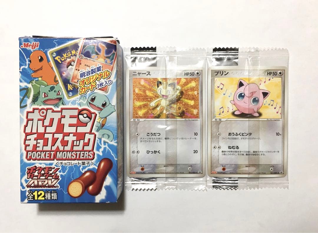 レコード「愛の風向き」発売記念❗️赤木良次・直筆サイン色紙