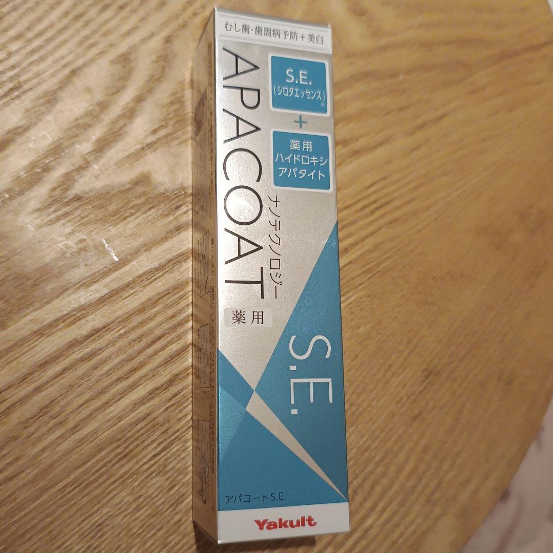 新品未使用】アパコート 薬用アパコート S.E. ナノテクノロジー 120g