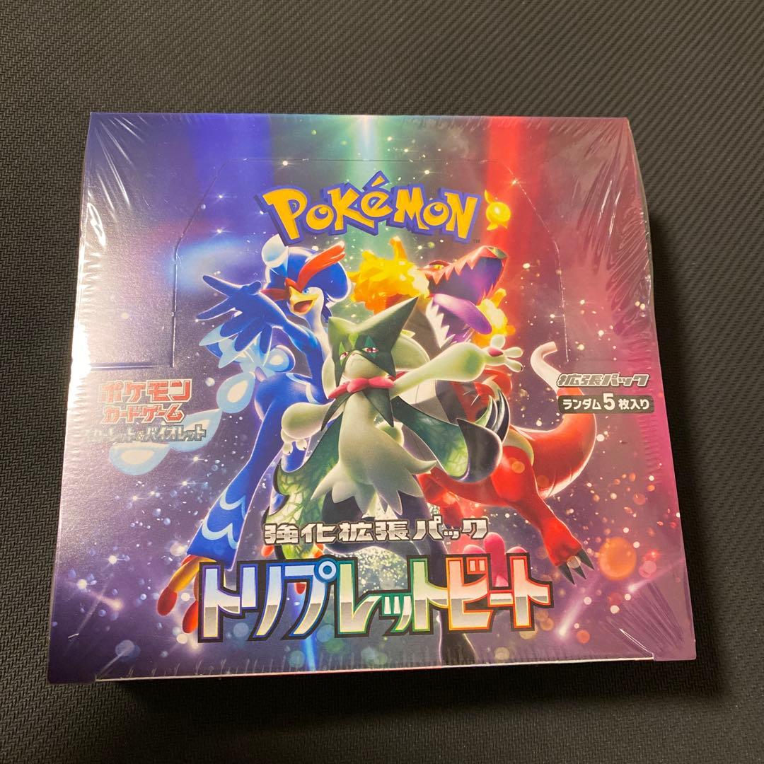 ポケモンカード トリプレットビート未開封boxシュリンク付き 楽天市場】【新品】ポケモンカードゲーム スカーレット＆バイオレット
